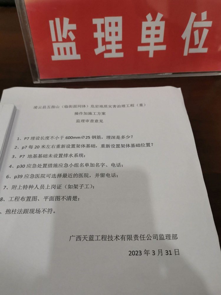 (RFZUG~M5WDU)U{HZ5Y6F_A (RFZUG~M5WDU)U{HZ5Y6F_A