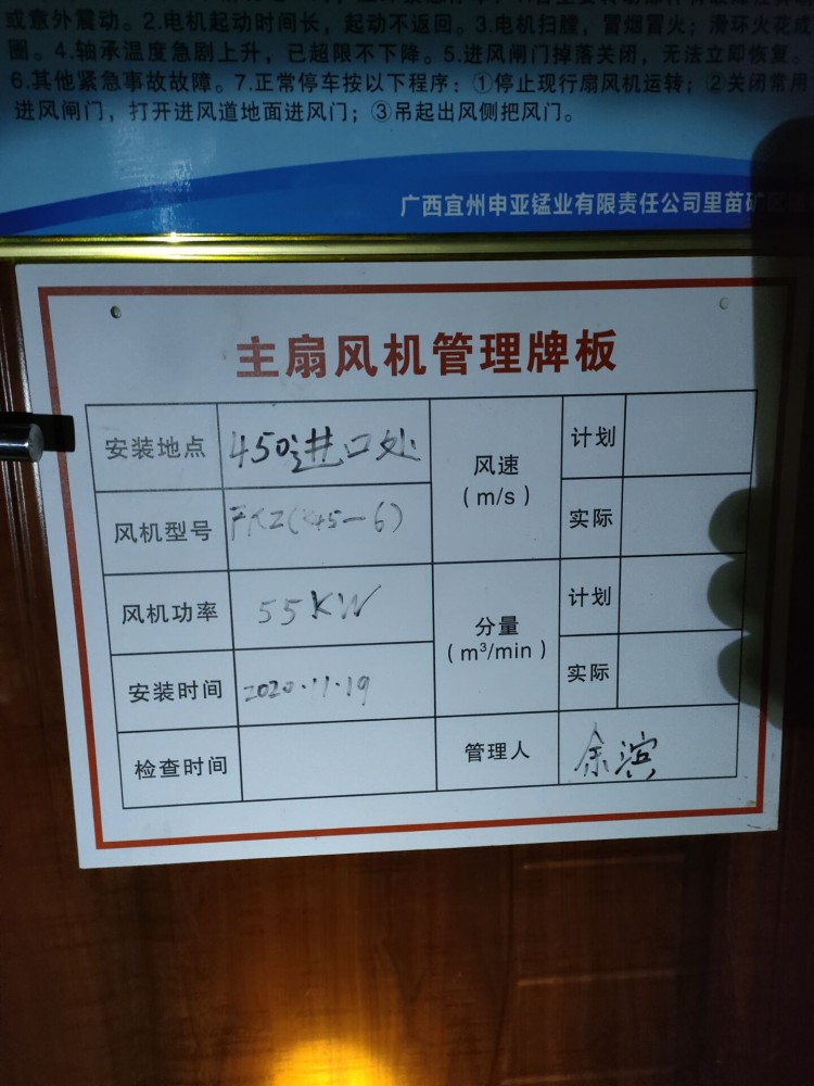 QQ圖片20221012151310