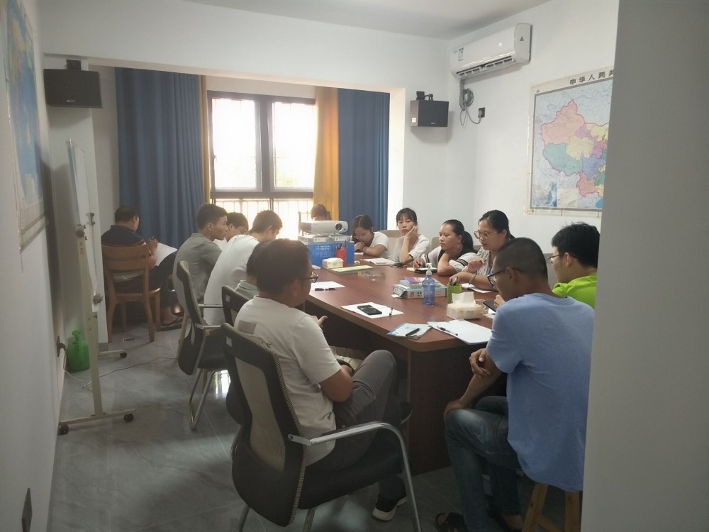 2022.9.2全體員(yuán)工(gōng)會(huì)議