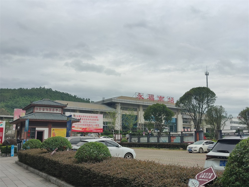 2022.8.10出差永福礦井